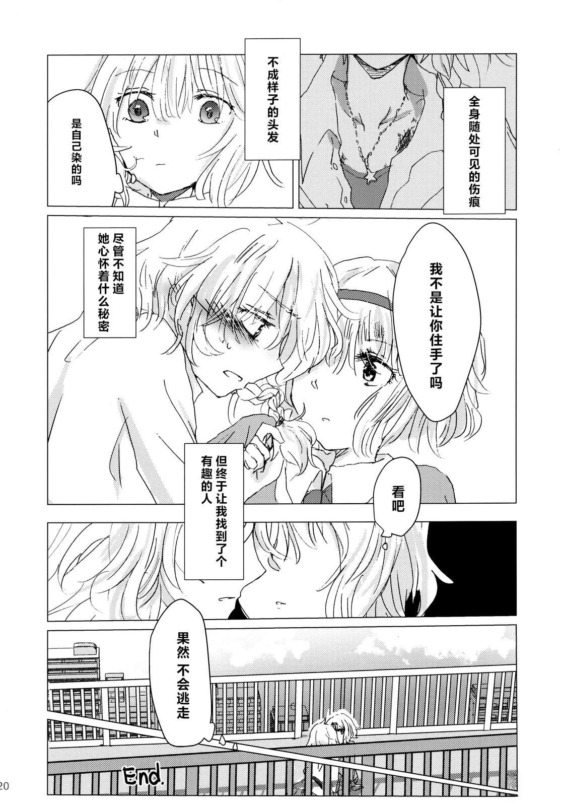 短篇21