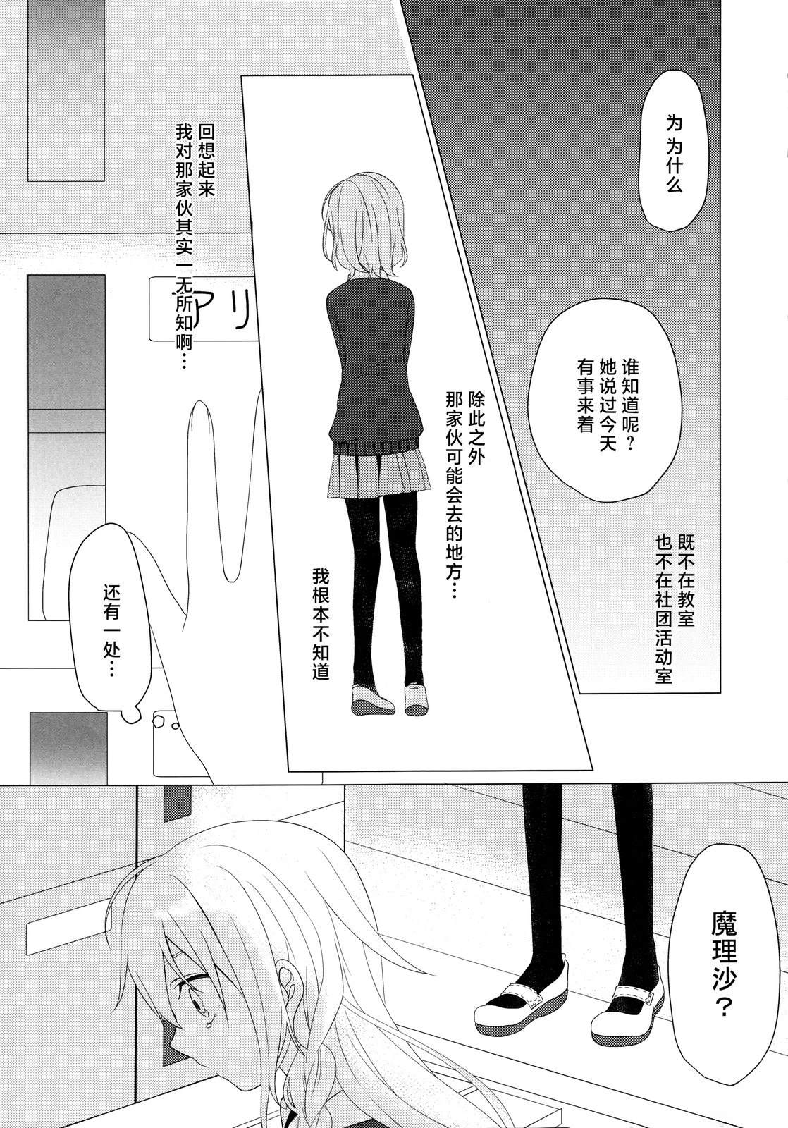 短篇16