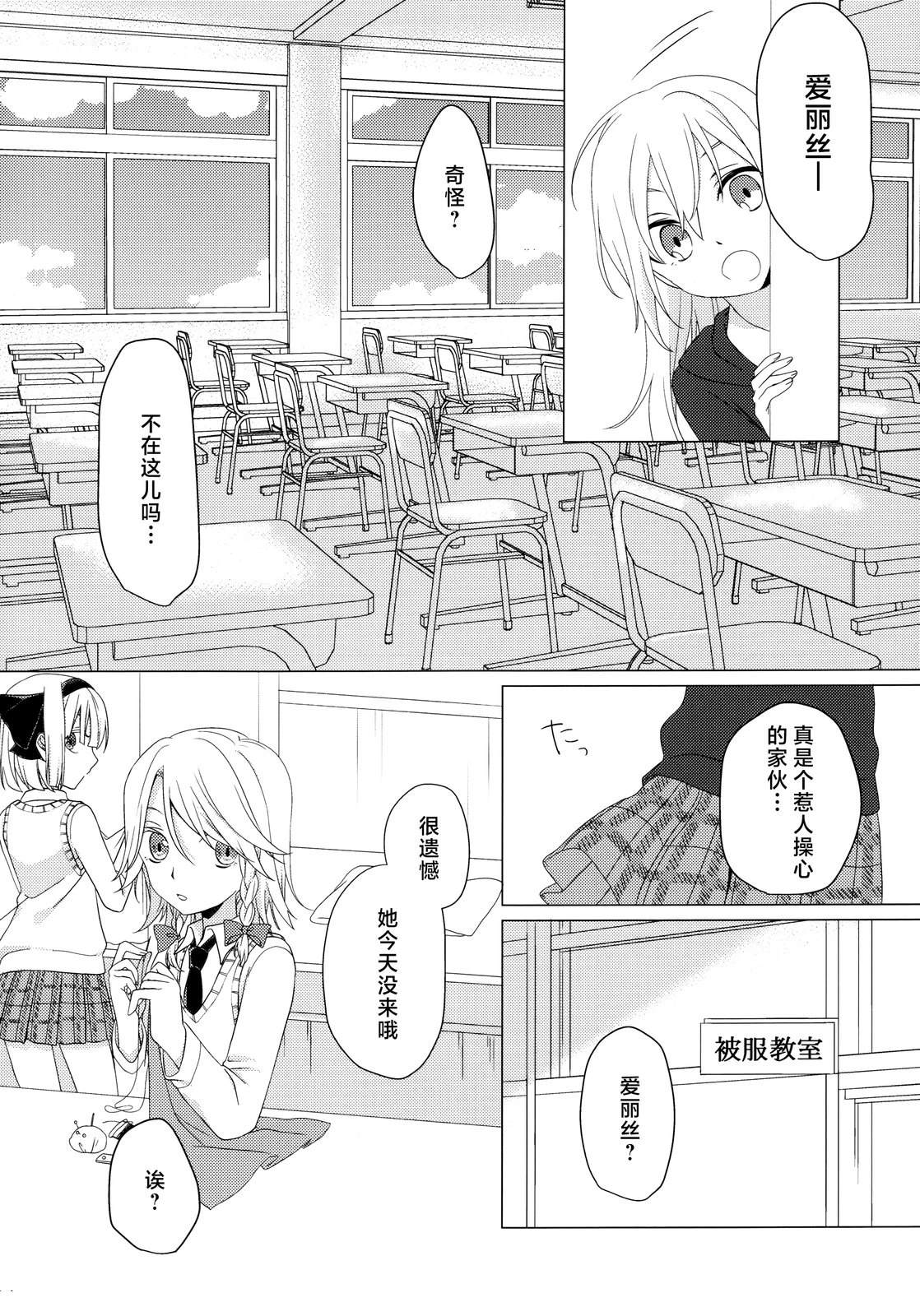 短篇15