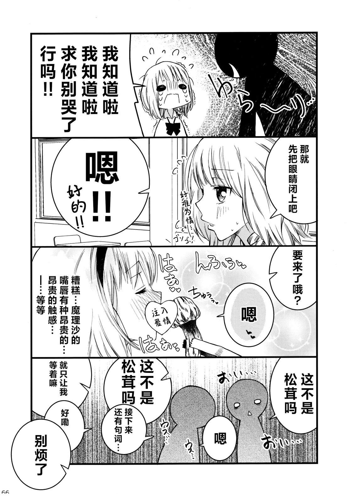 短篇60