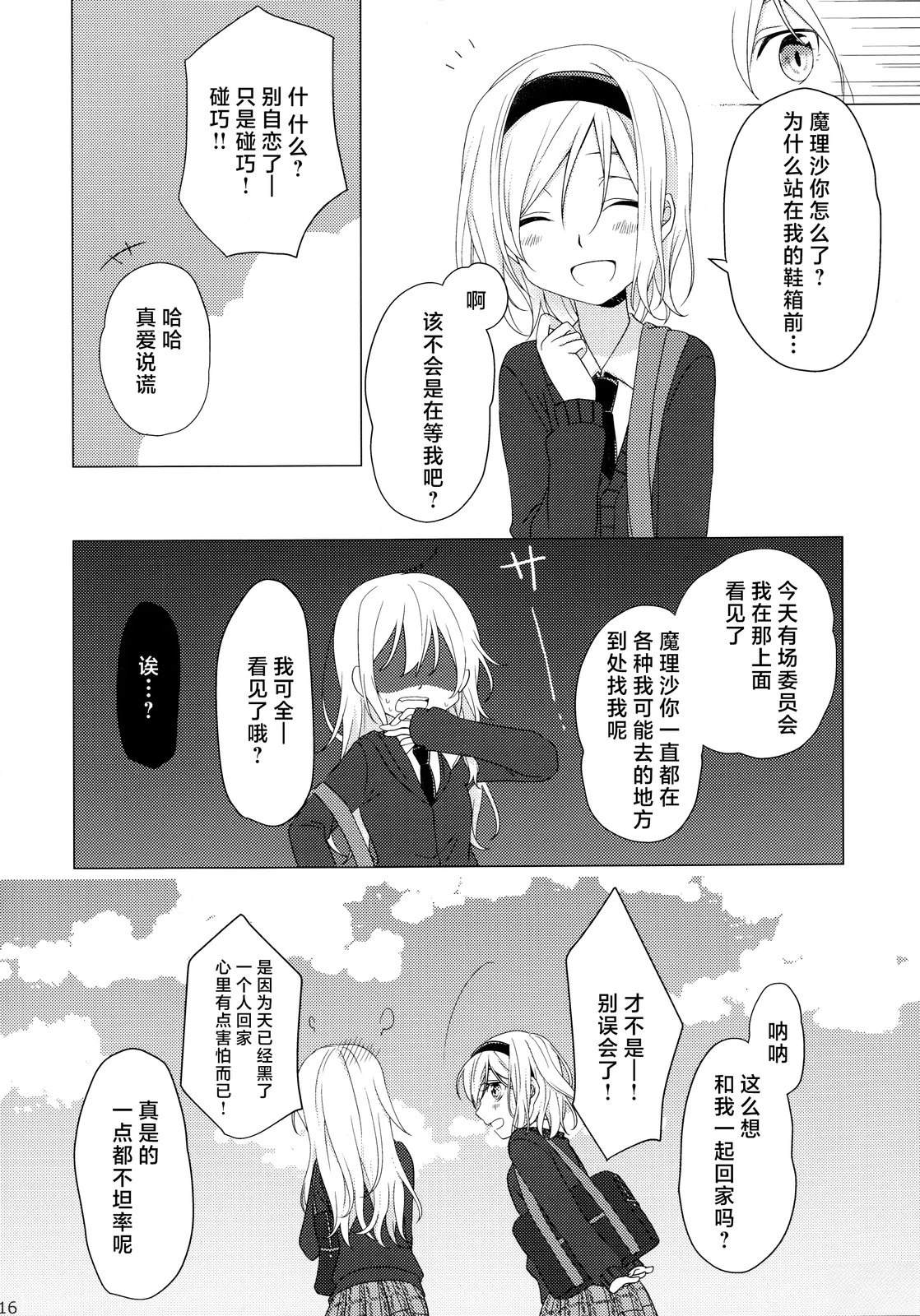 短篇17