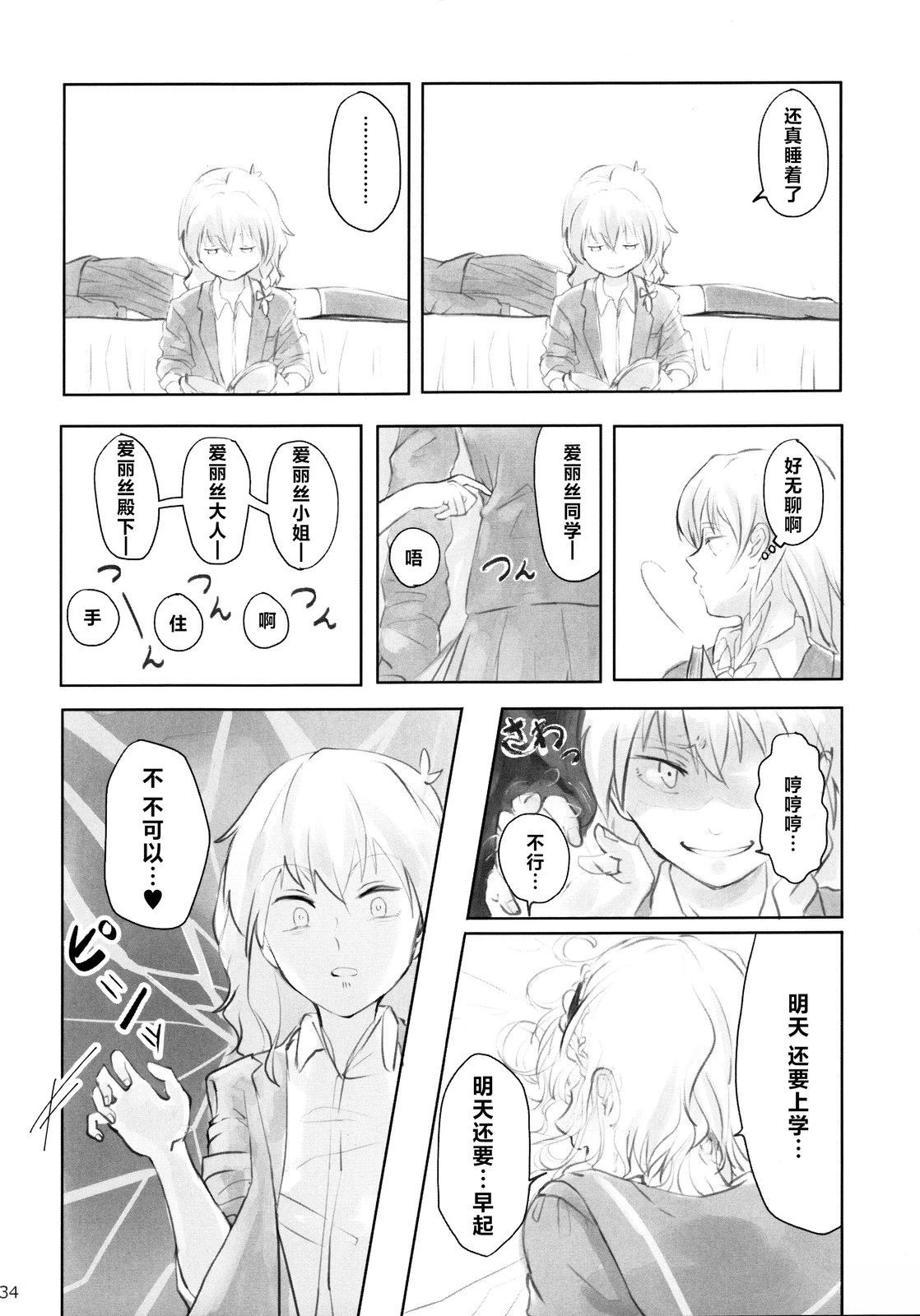 短篇28