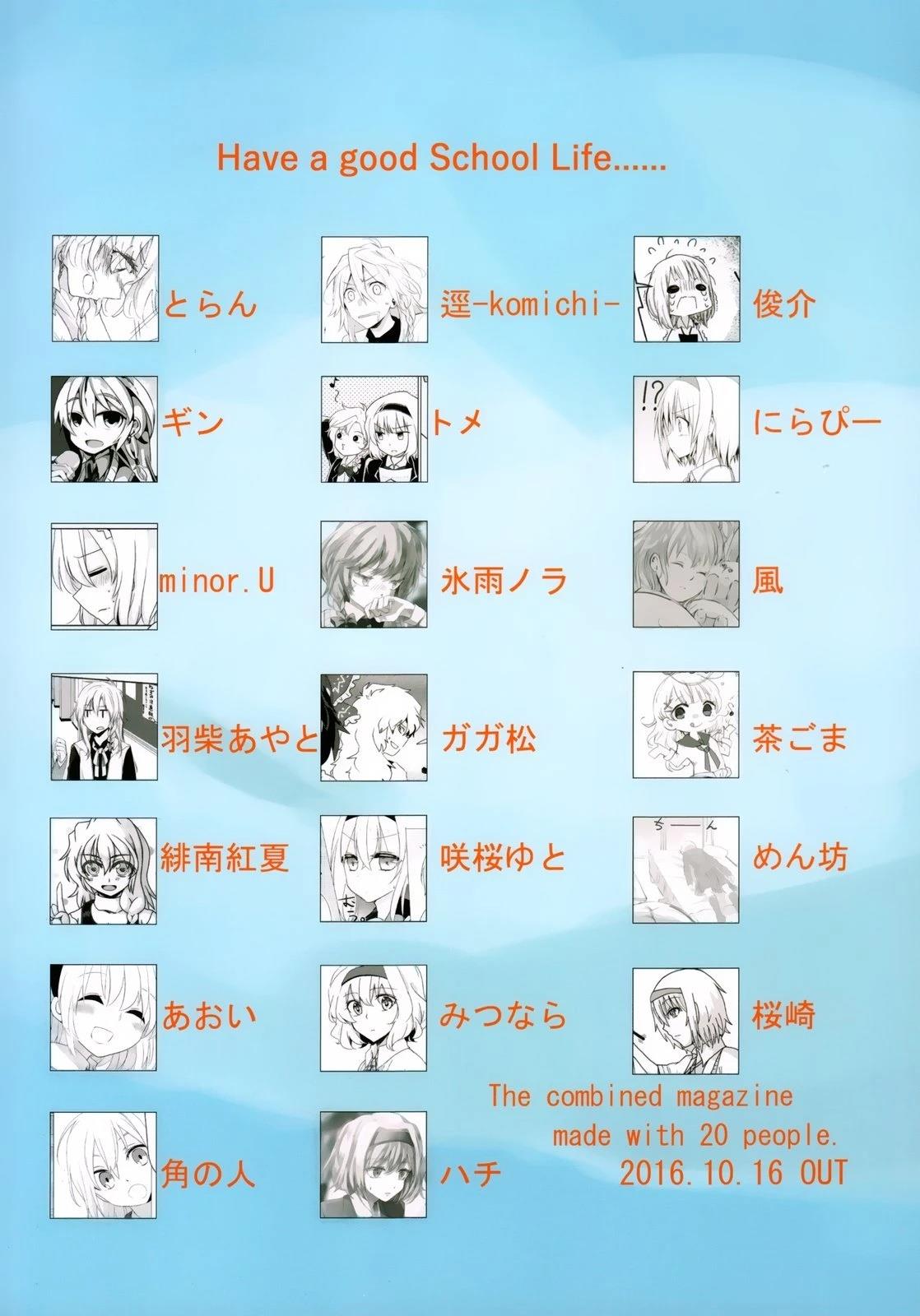 短篇87