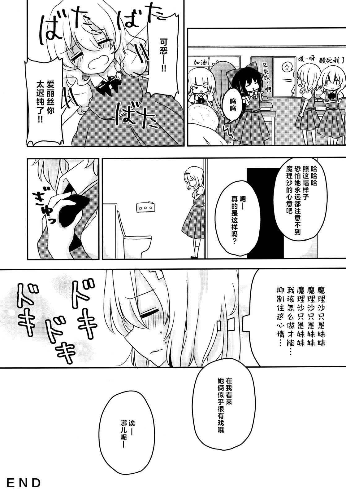 短篇13