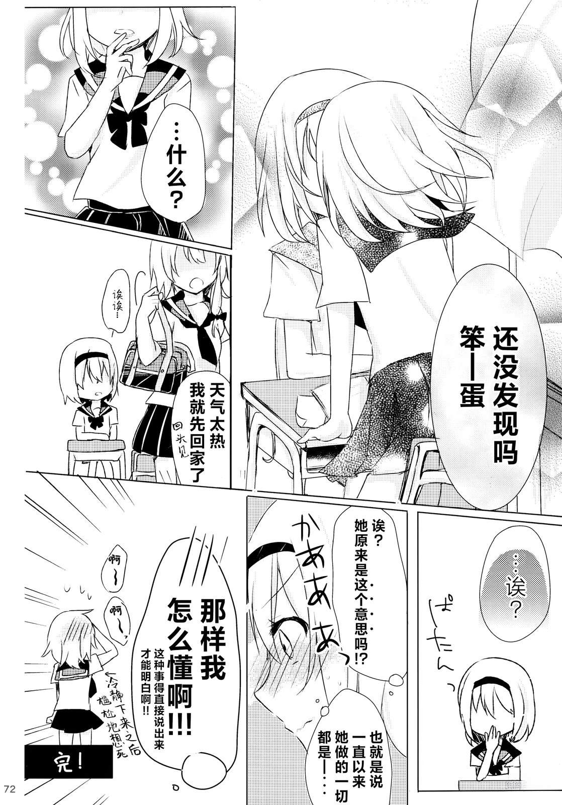 短篇66