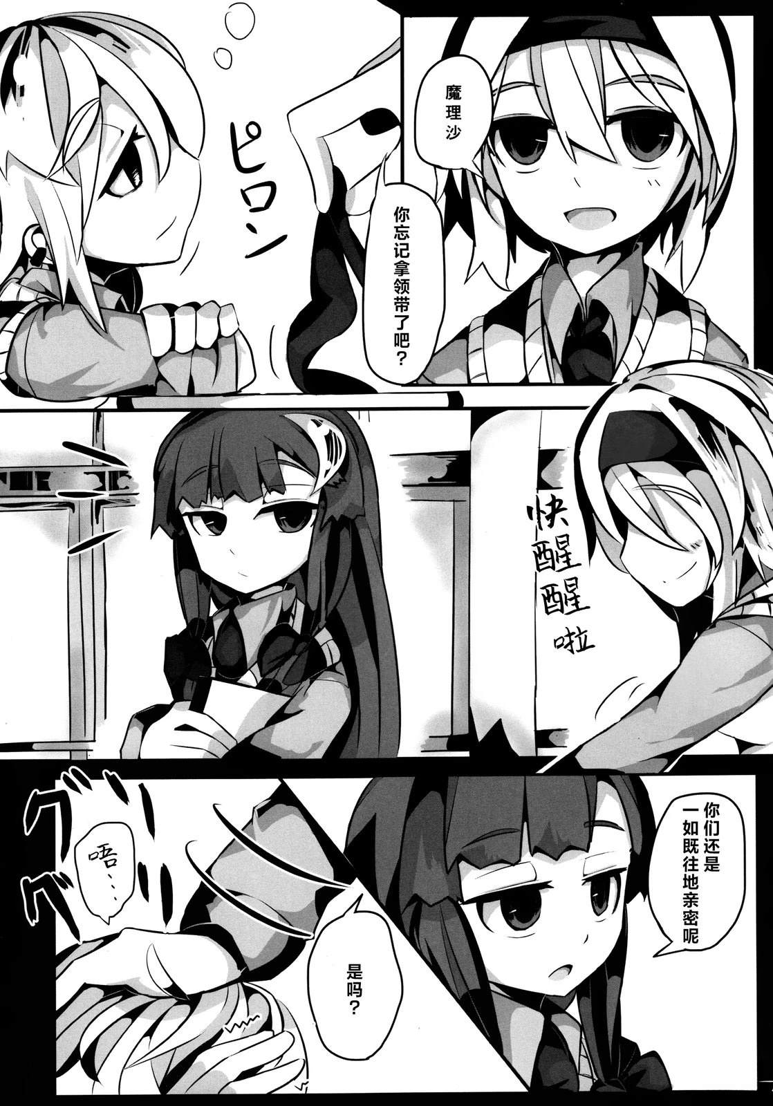 短篇41