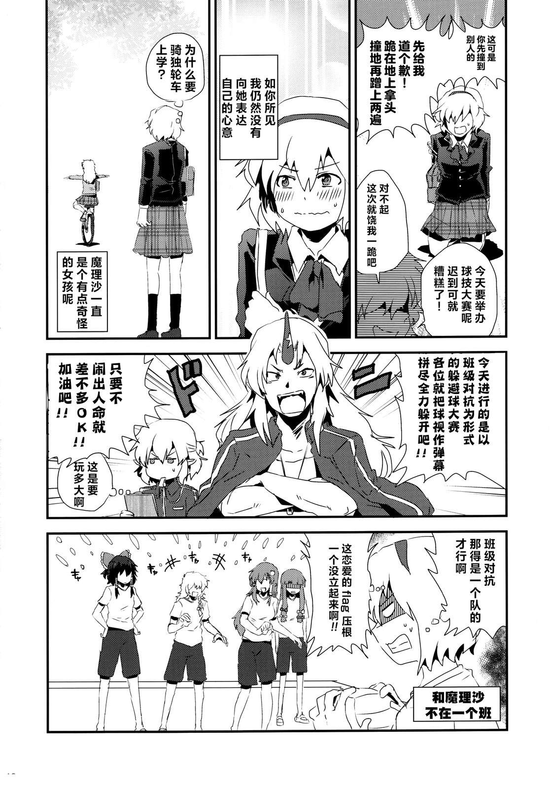 短篇34