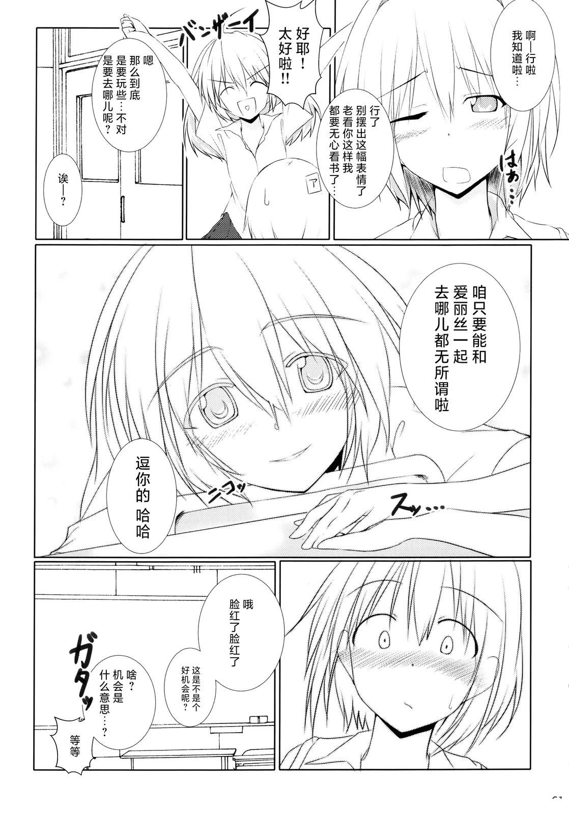 短篇55