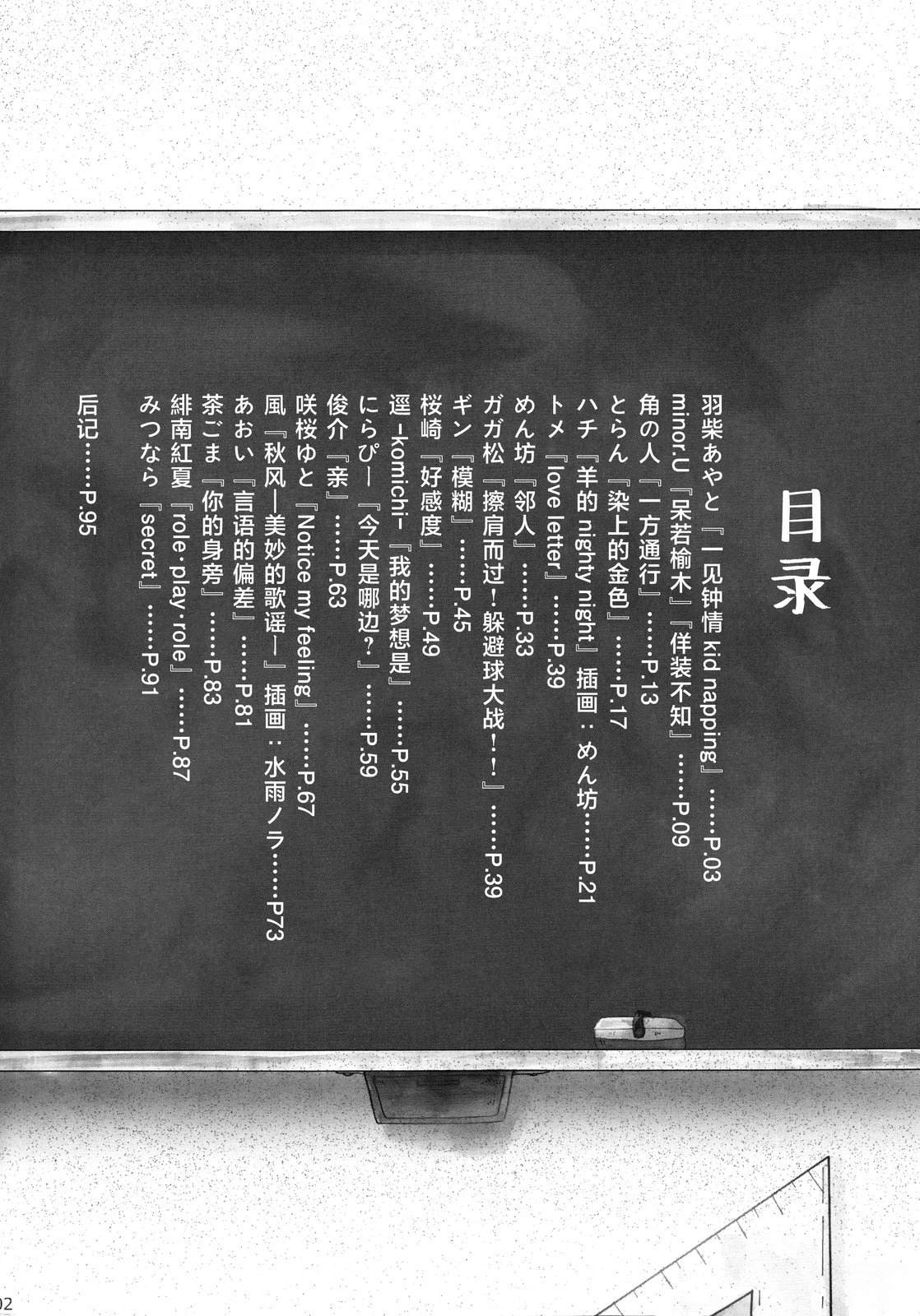短篇3