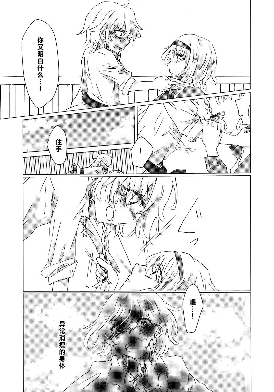 短篇20