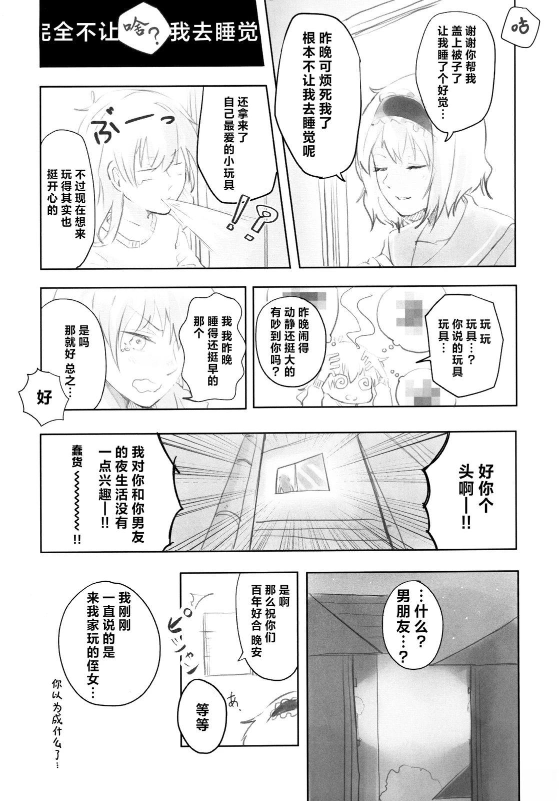 短篇31