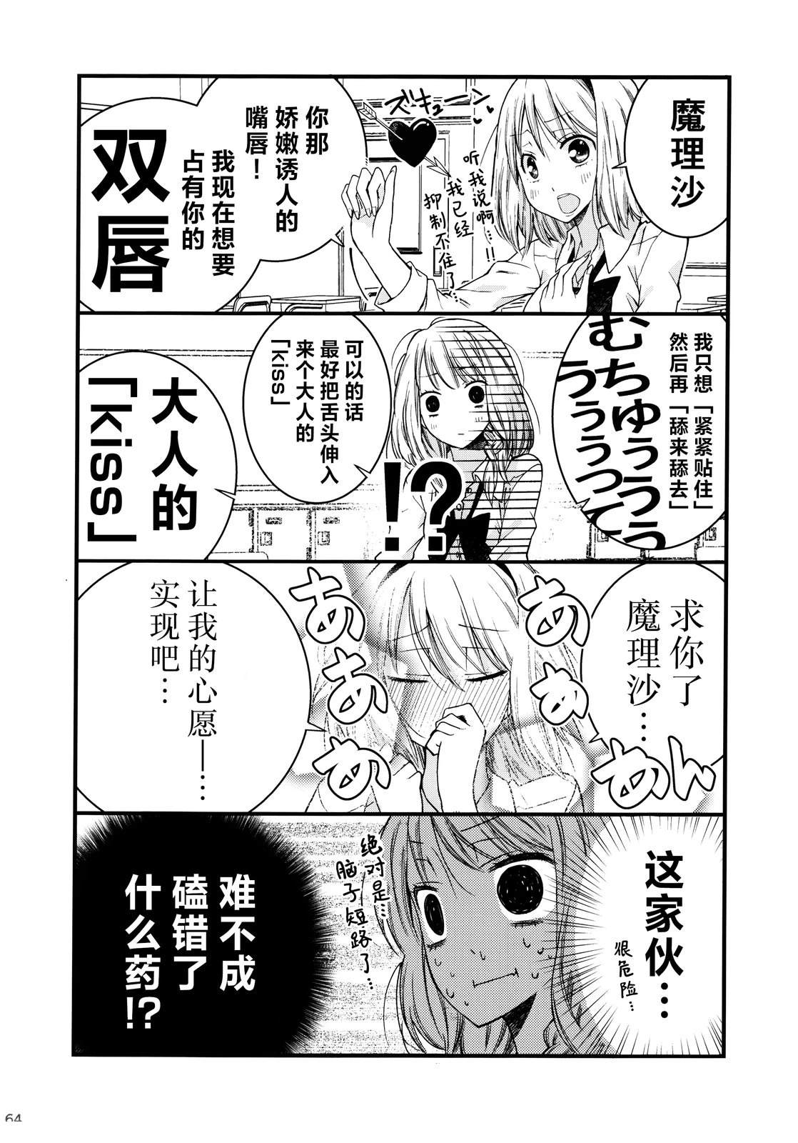 短篇58