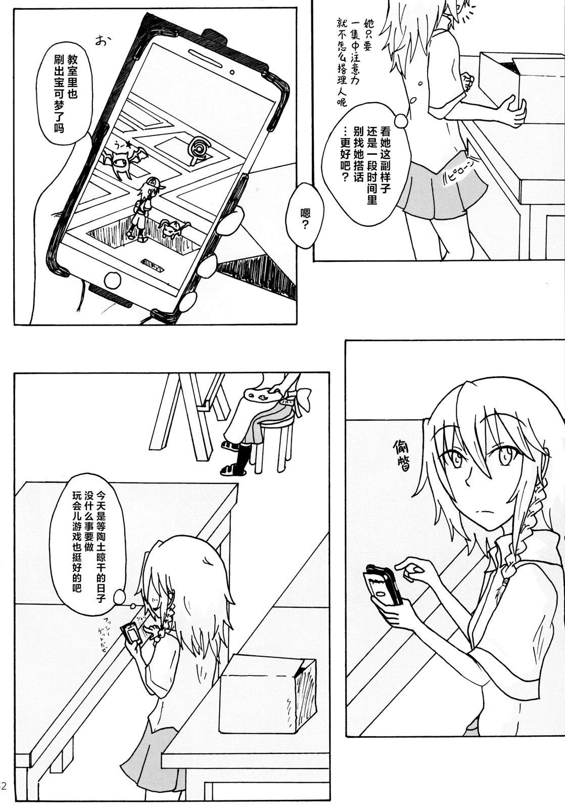 短篇46