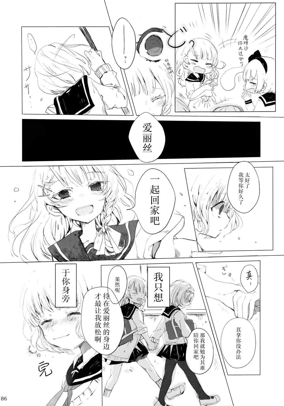 短篇74