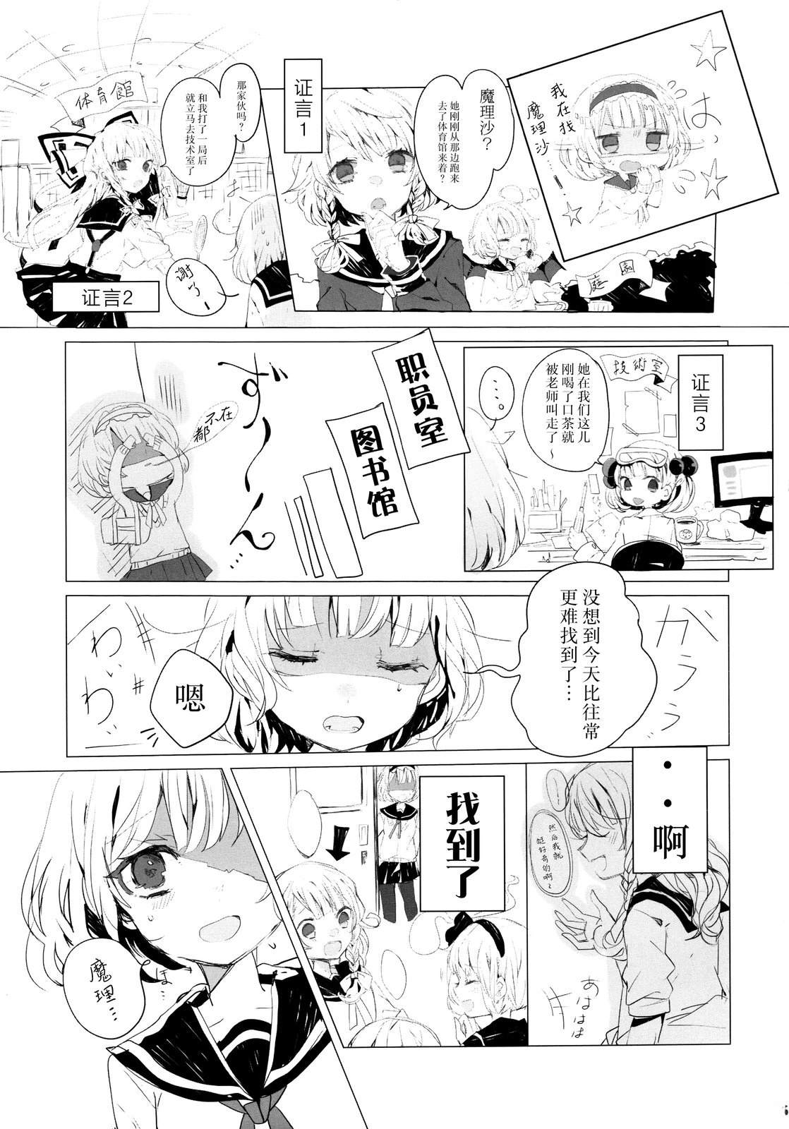 短篇73