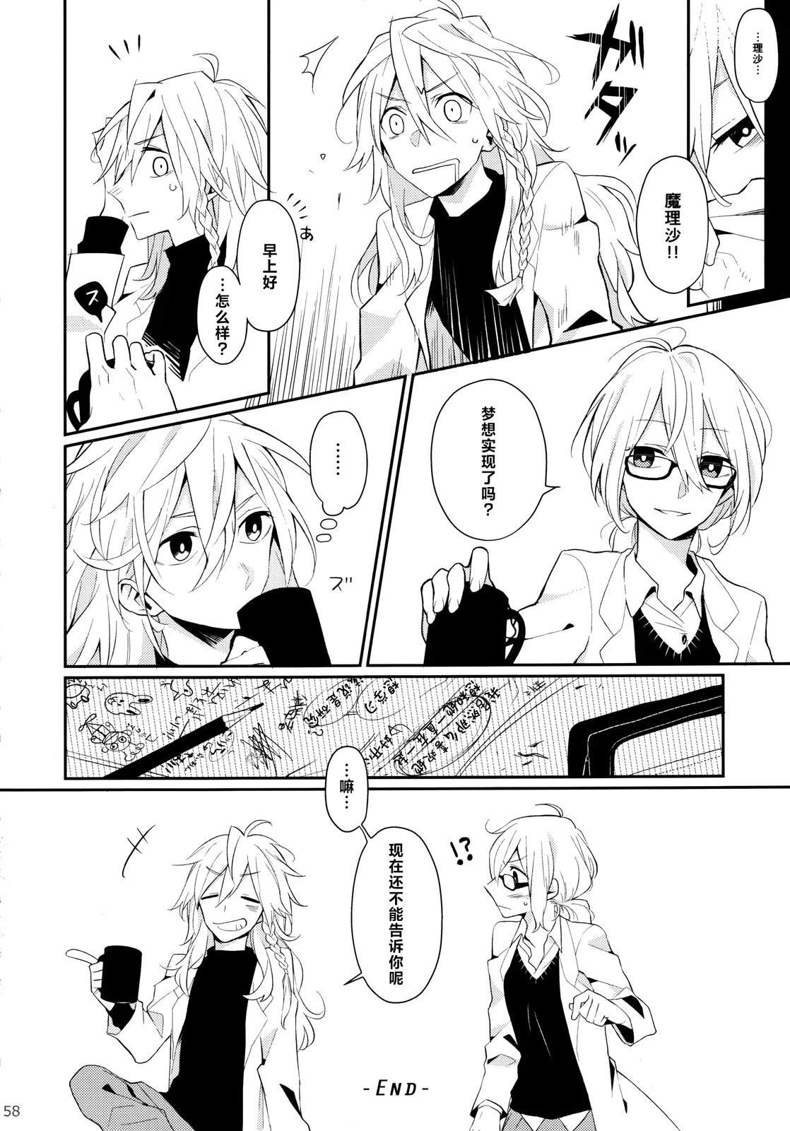 短篇52