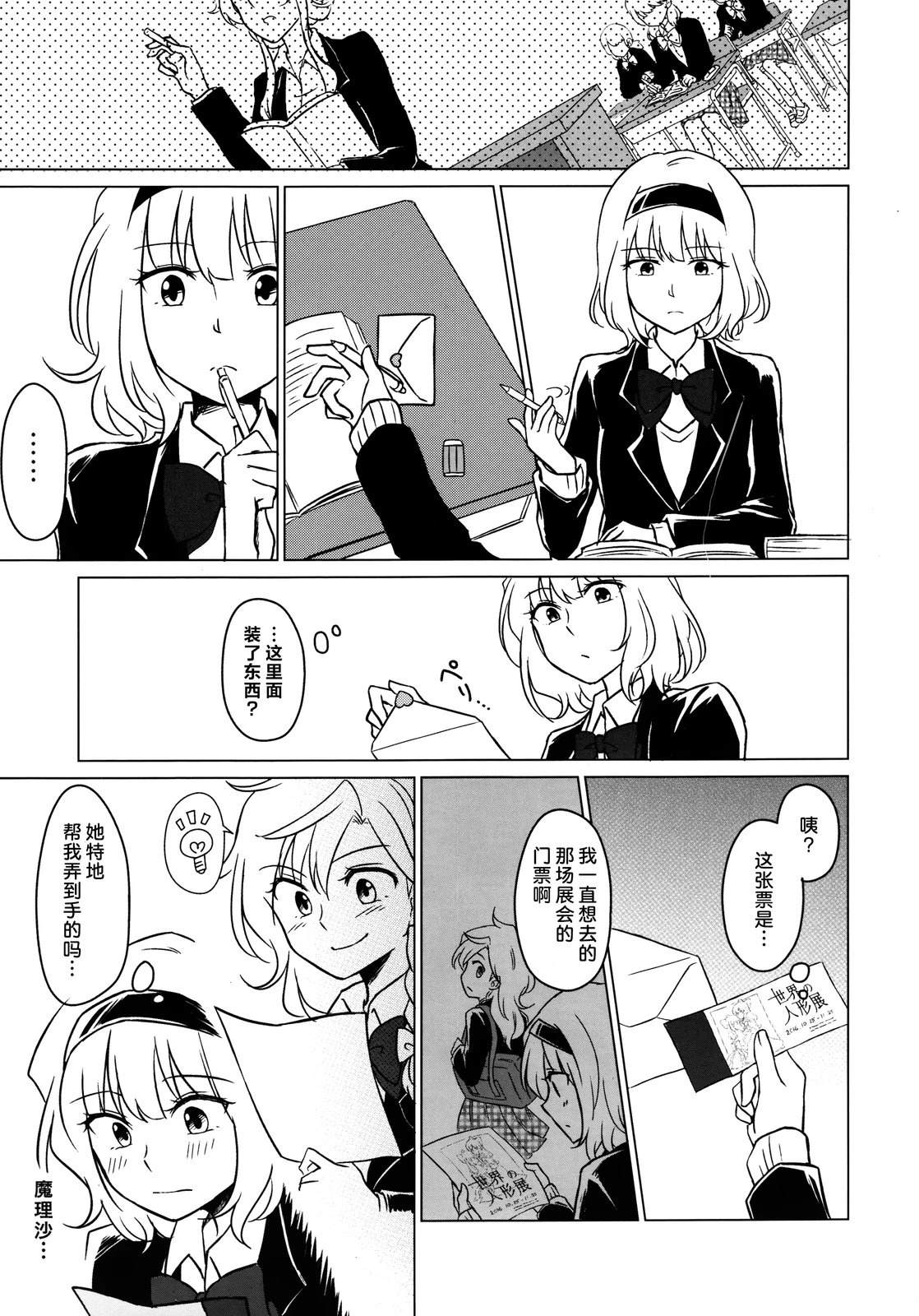短篇25