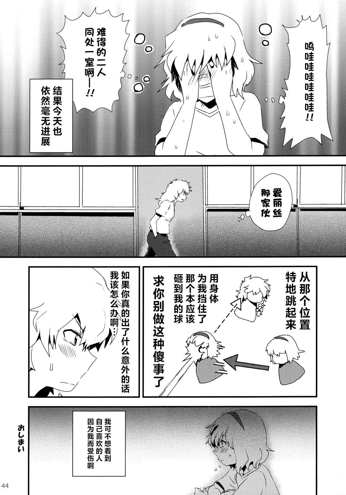 短篇38