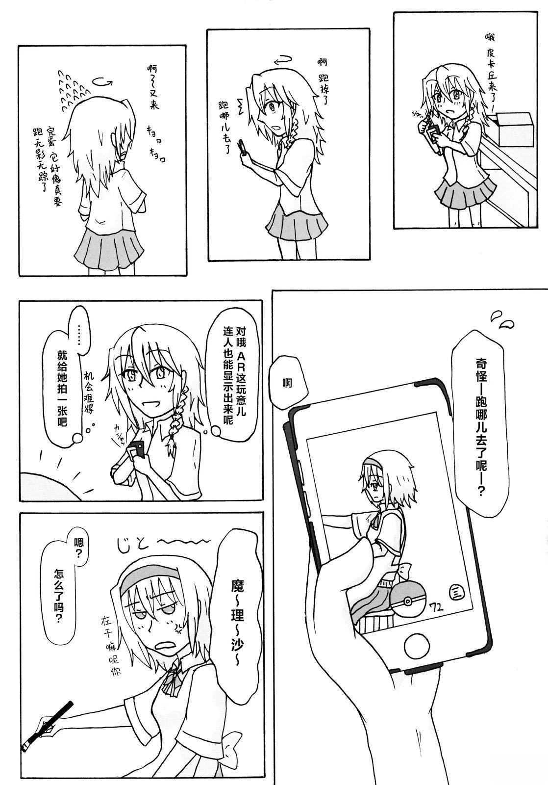 短篇47
