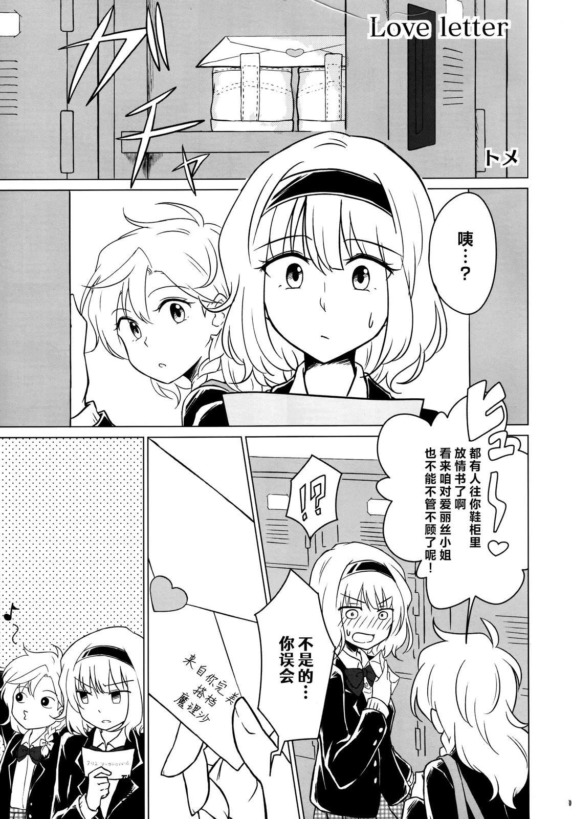 短篇23