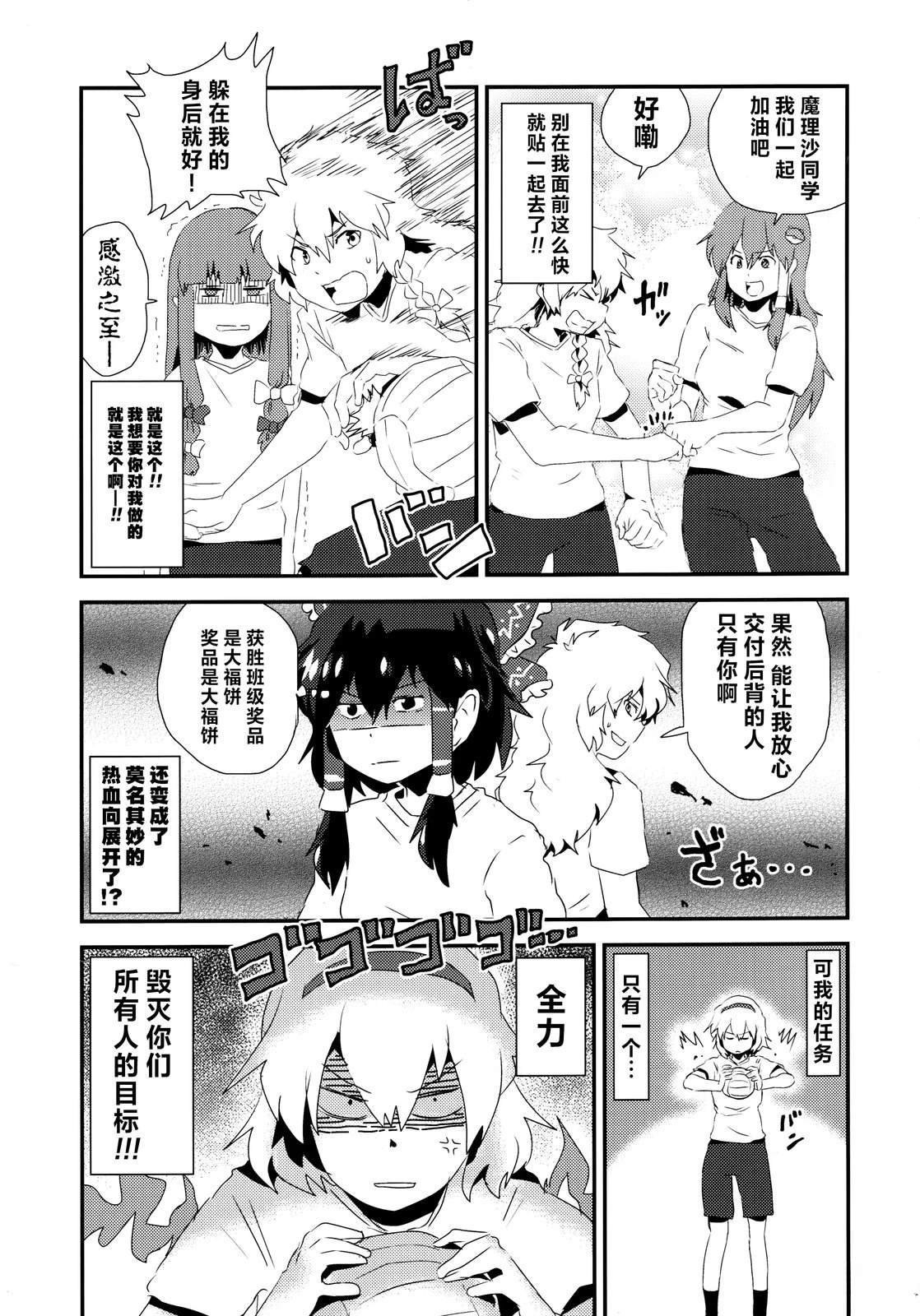 短篇35