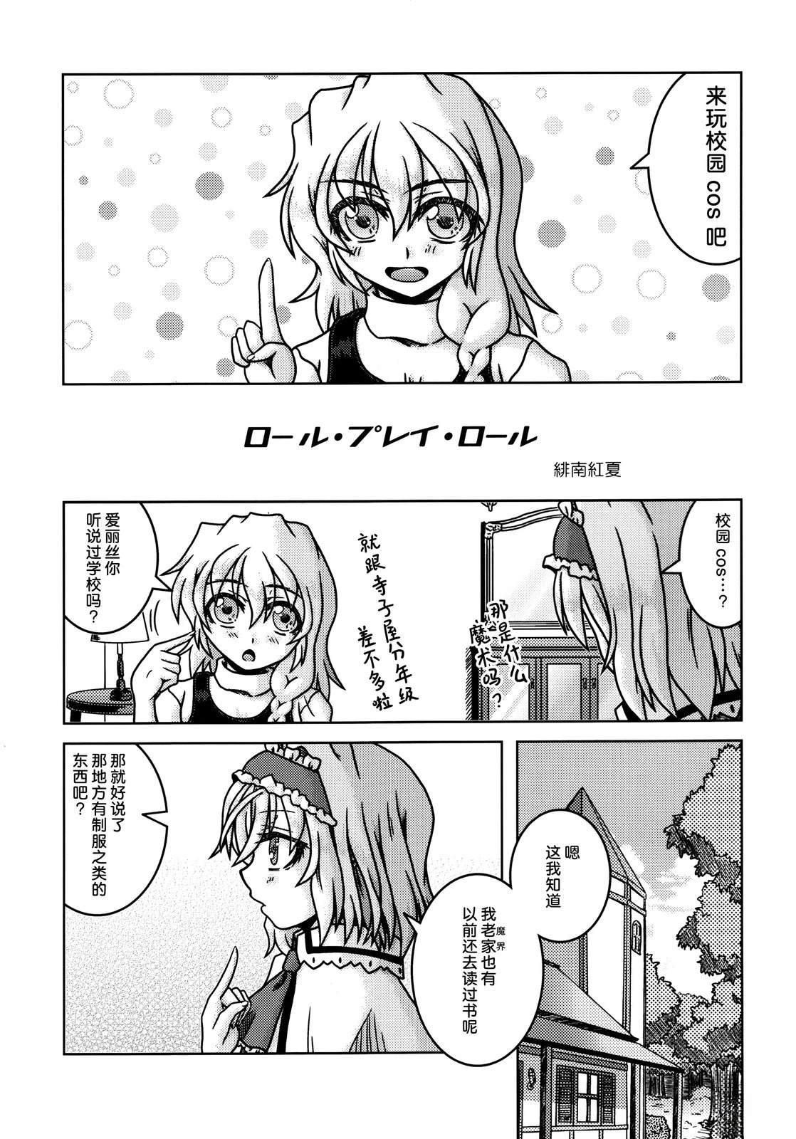 短篇75