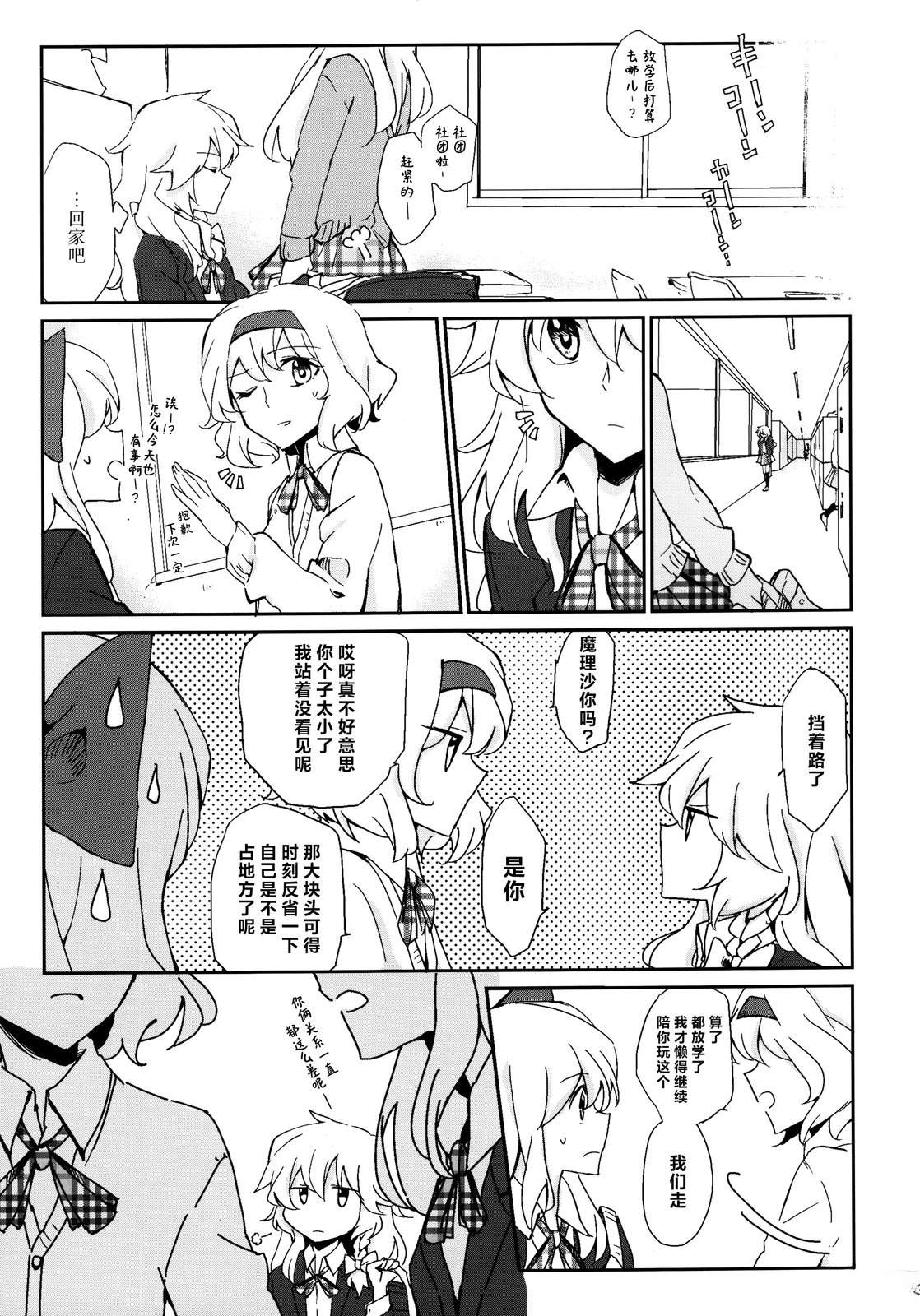 短篇81