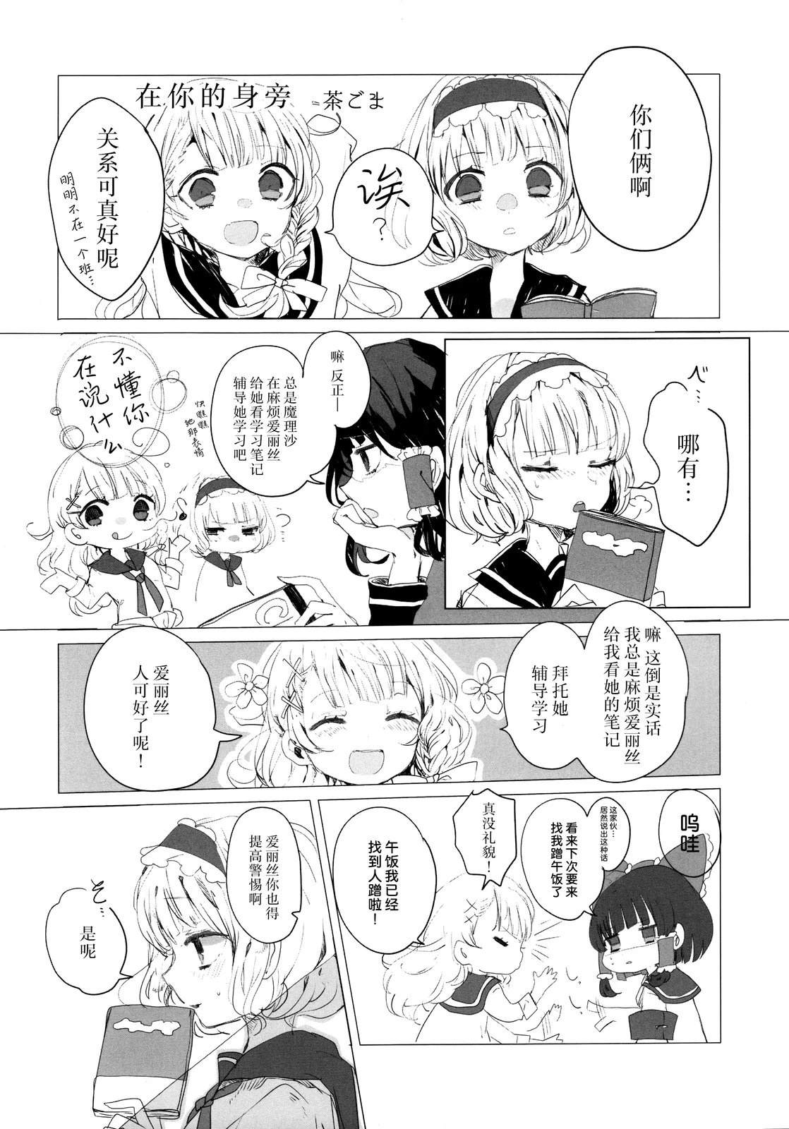 短篇71