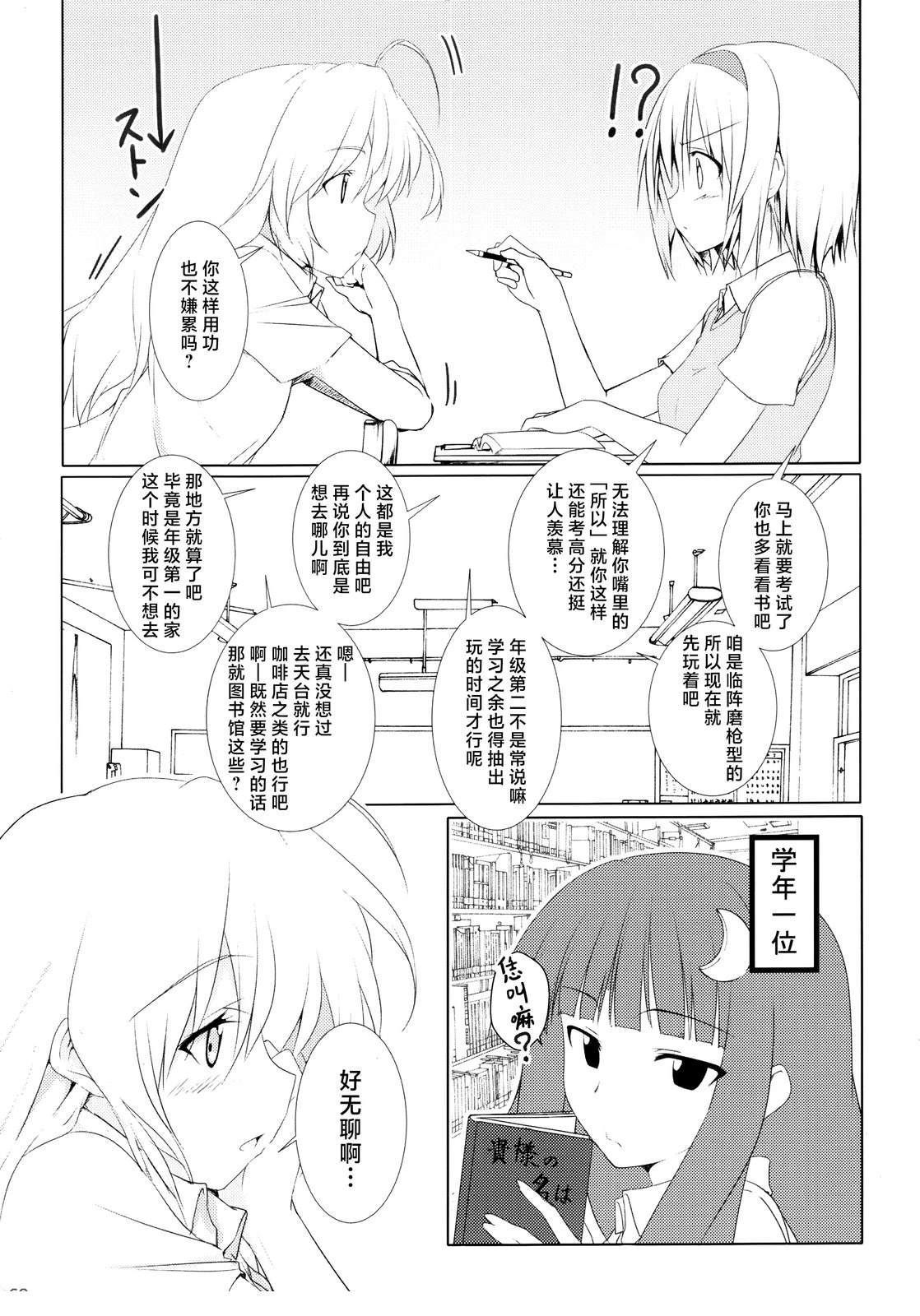 短篇54