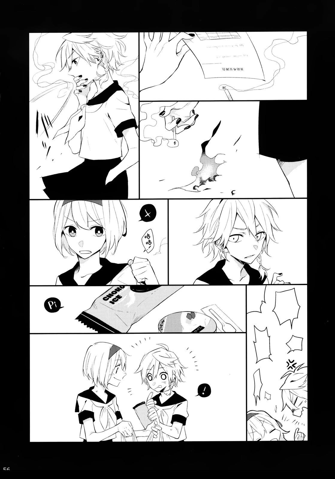 短篇50