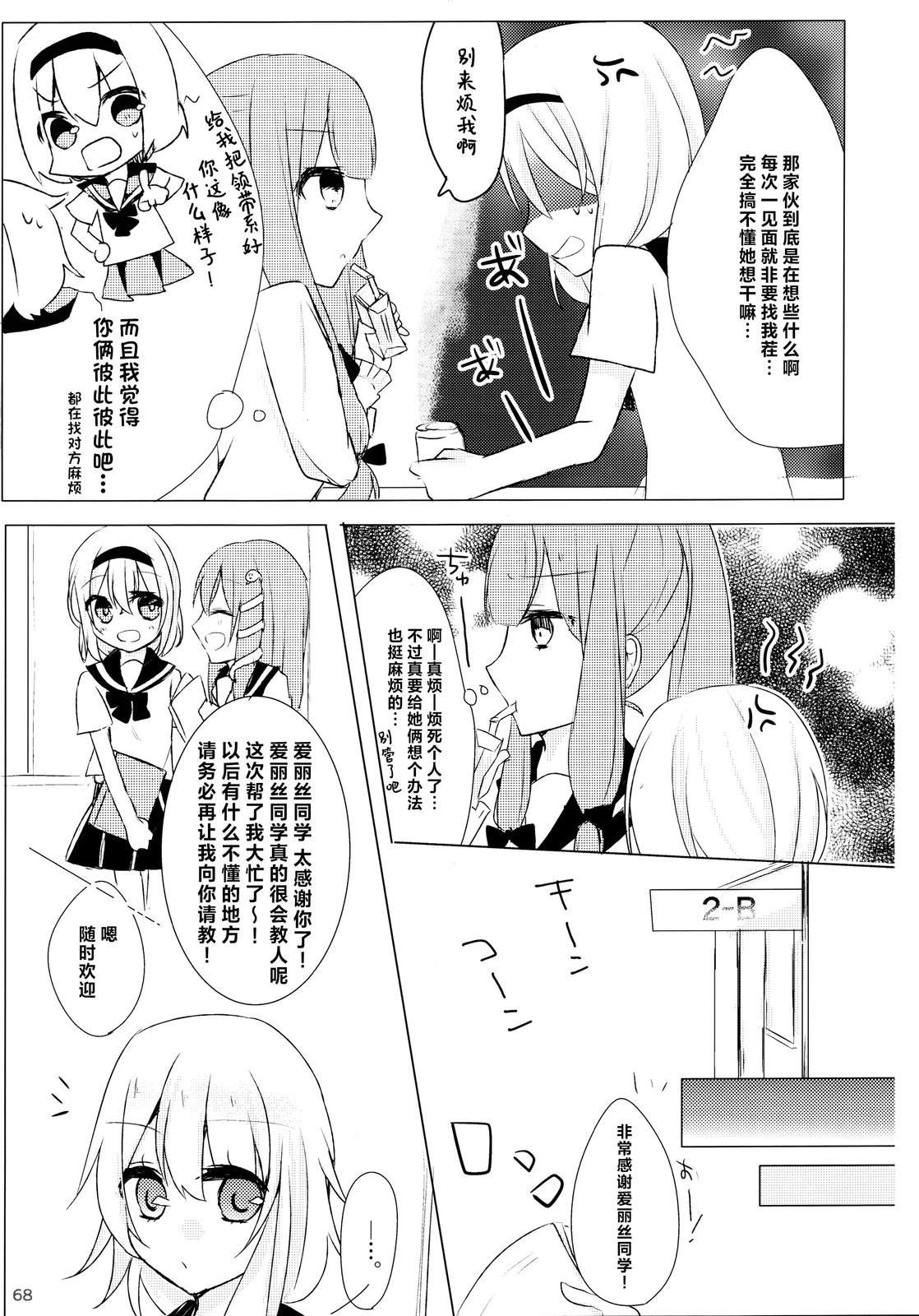 短篇62