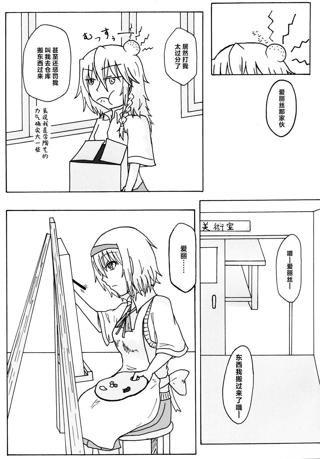 短篇45