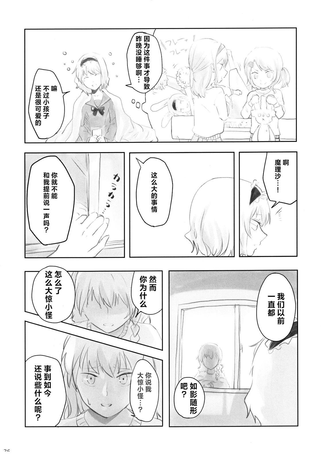 短篇30
