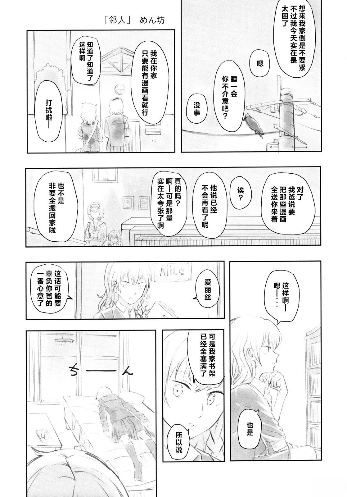 短篇27