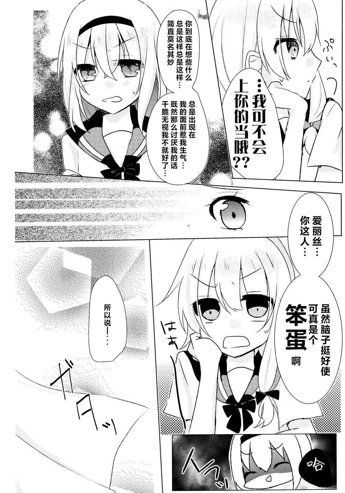 短篇65