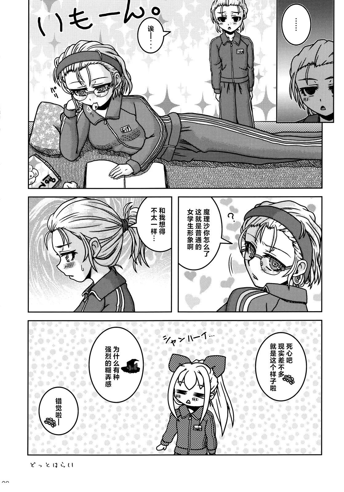 短篇78