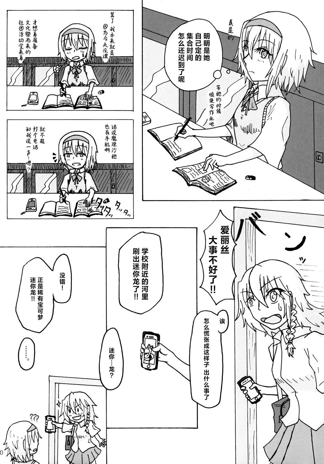 短篇44