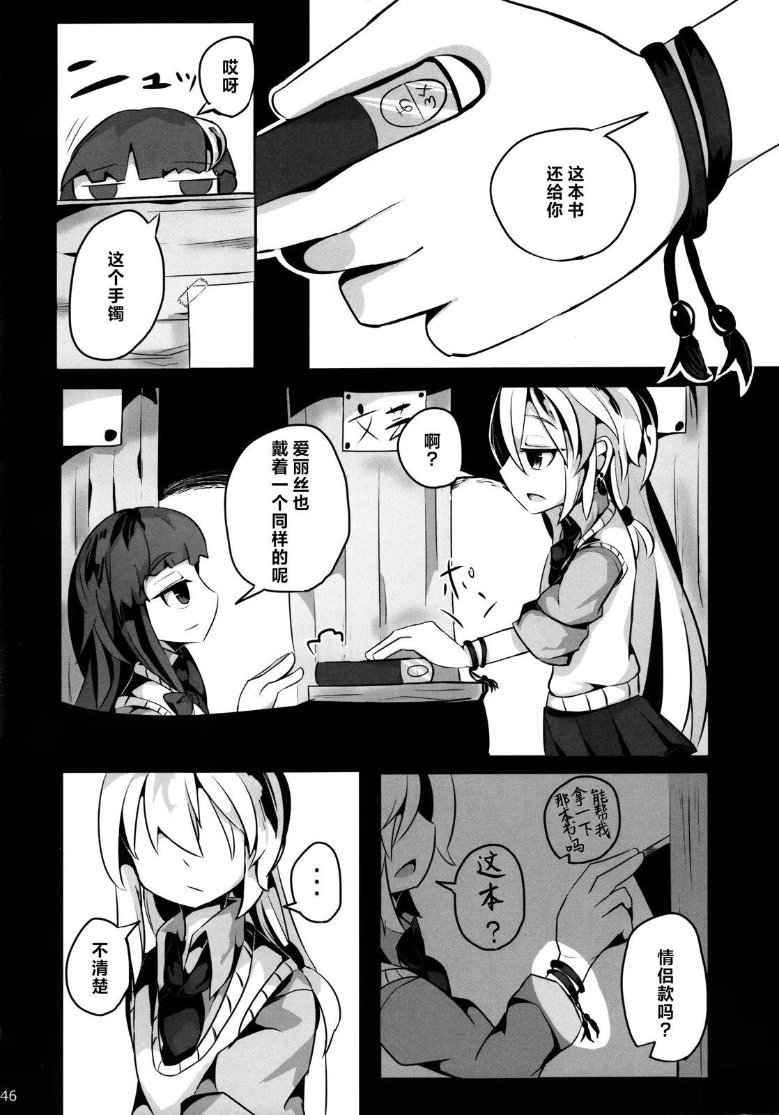 短篇40