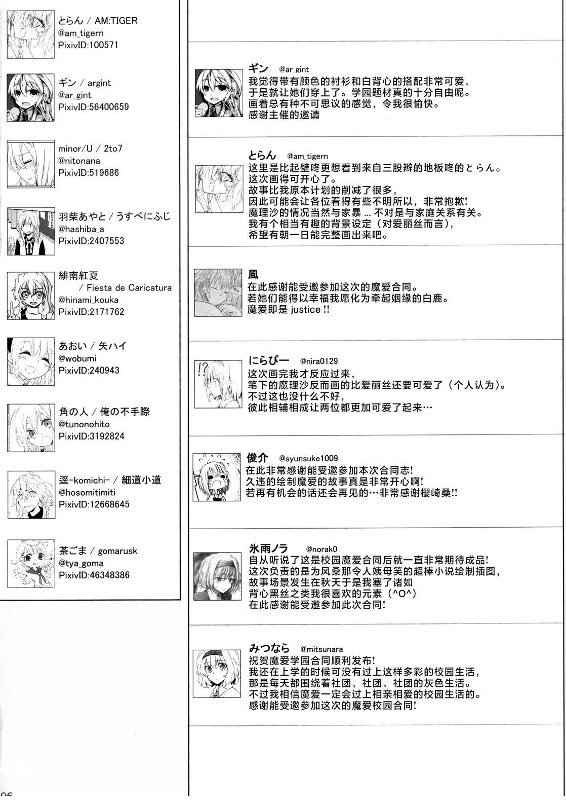 短篇84