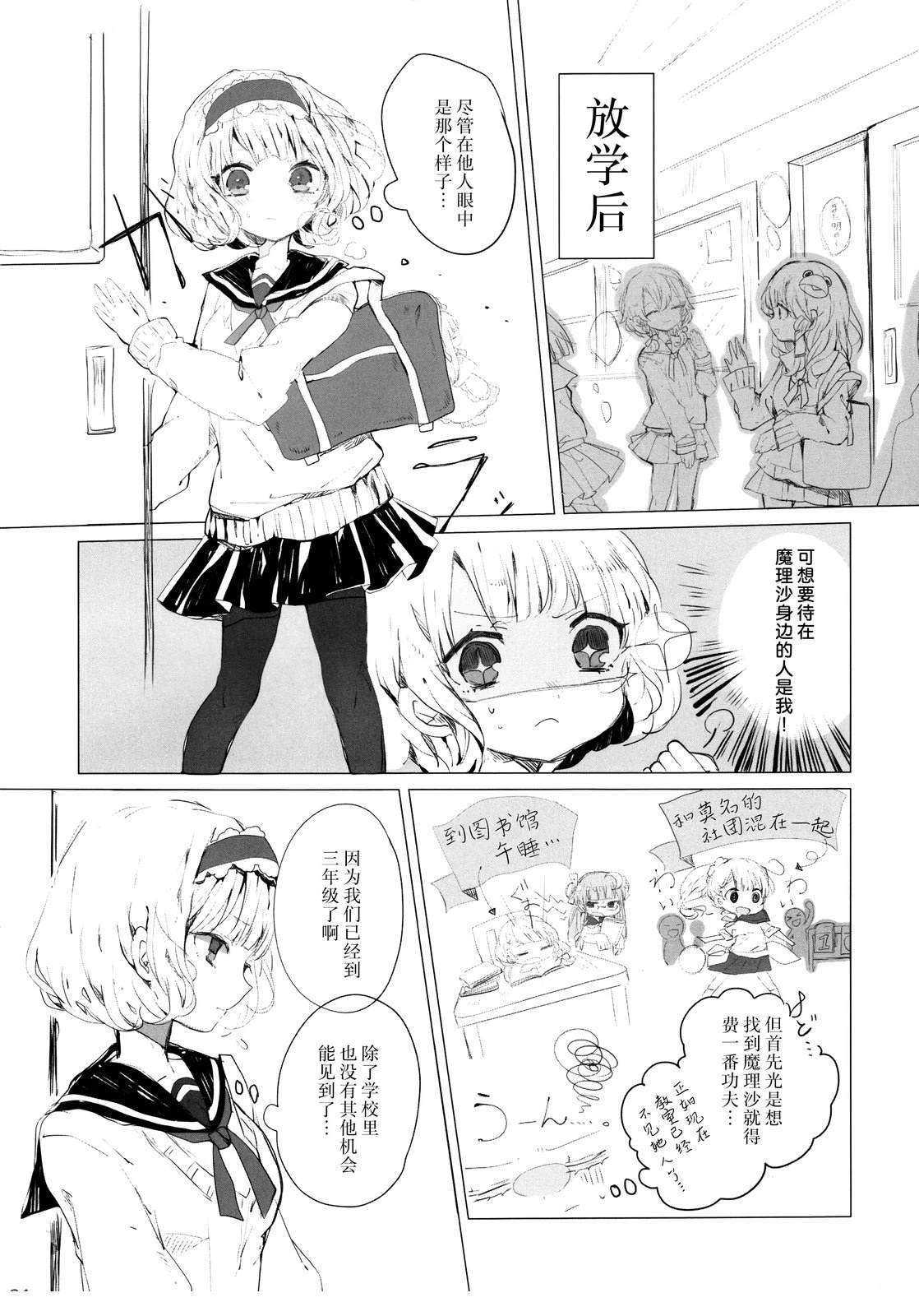 短篇72