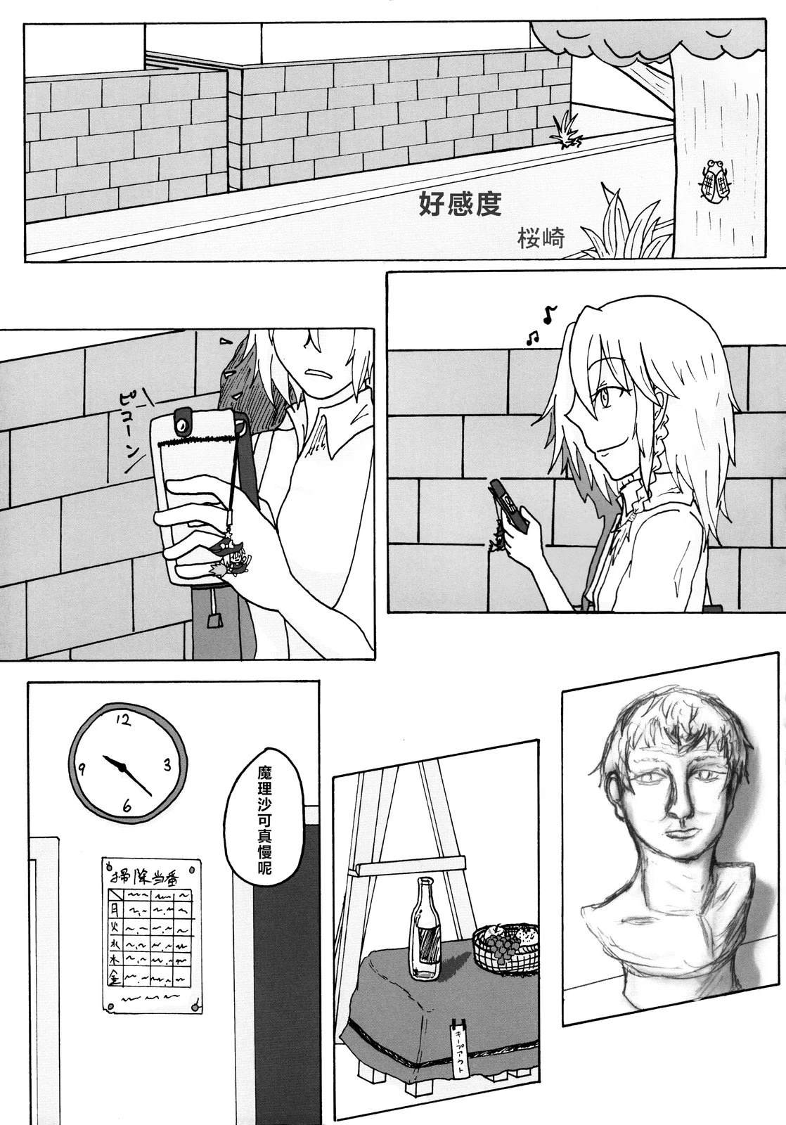短篇43