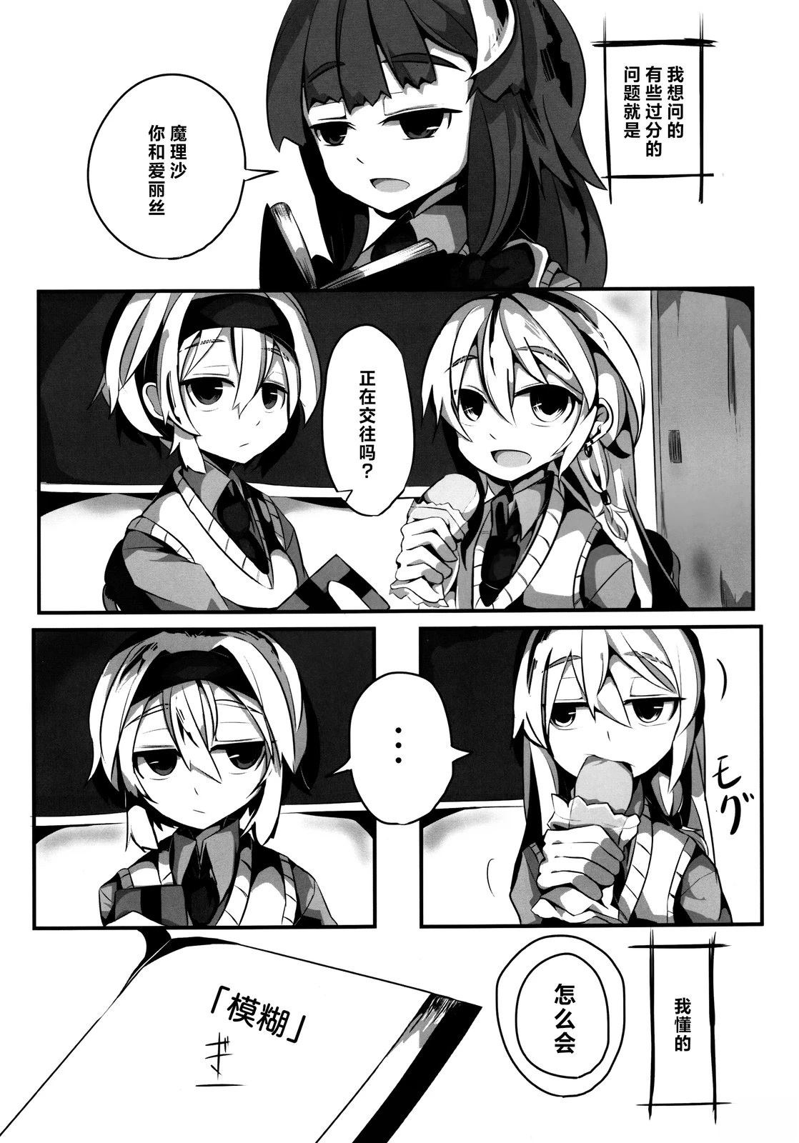 短篇39