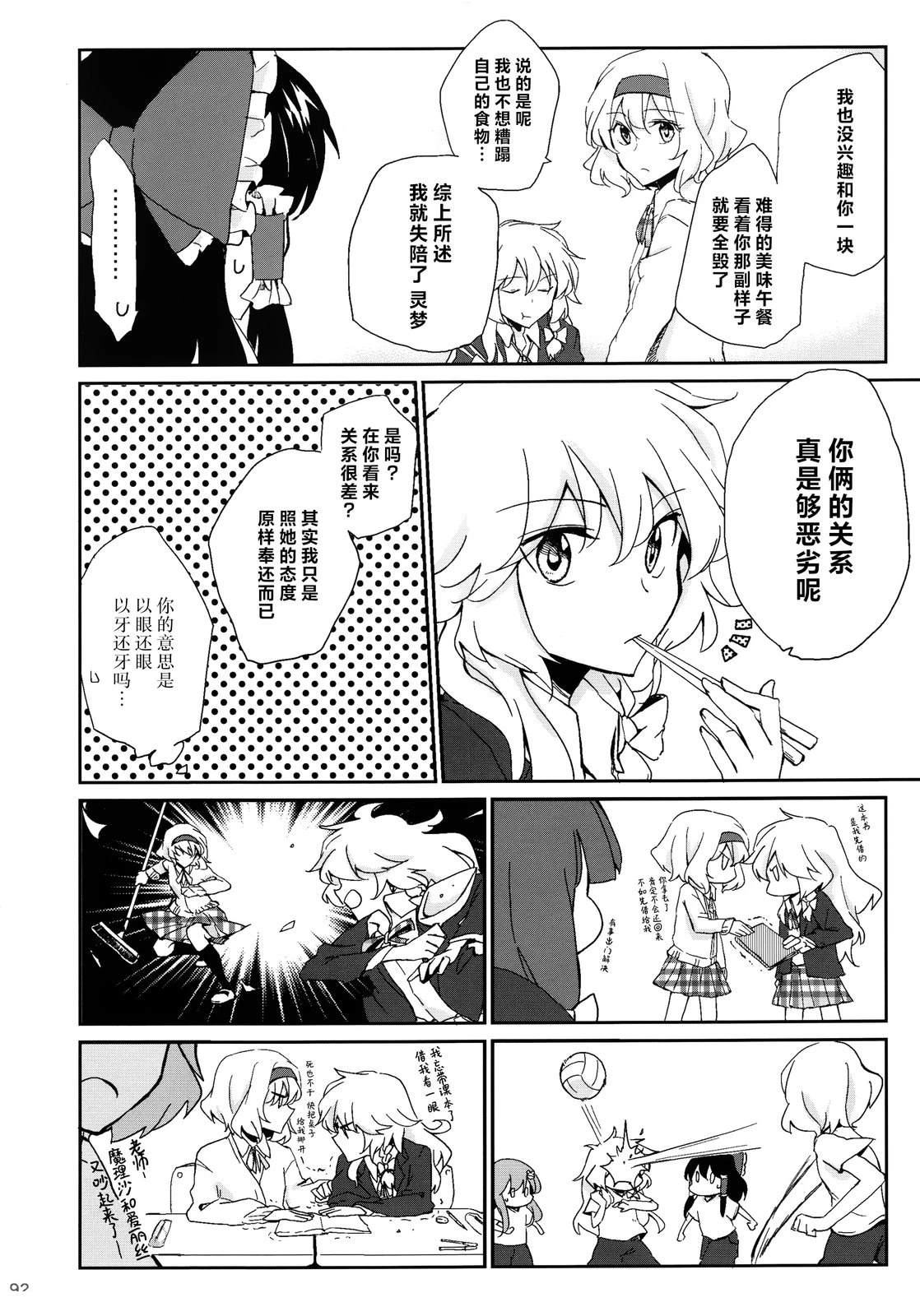 短篇80