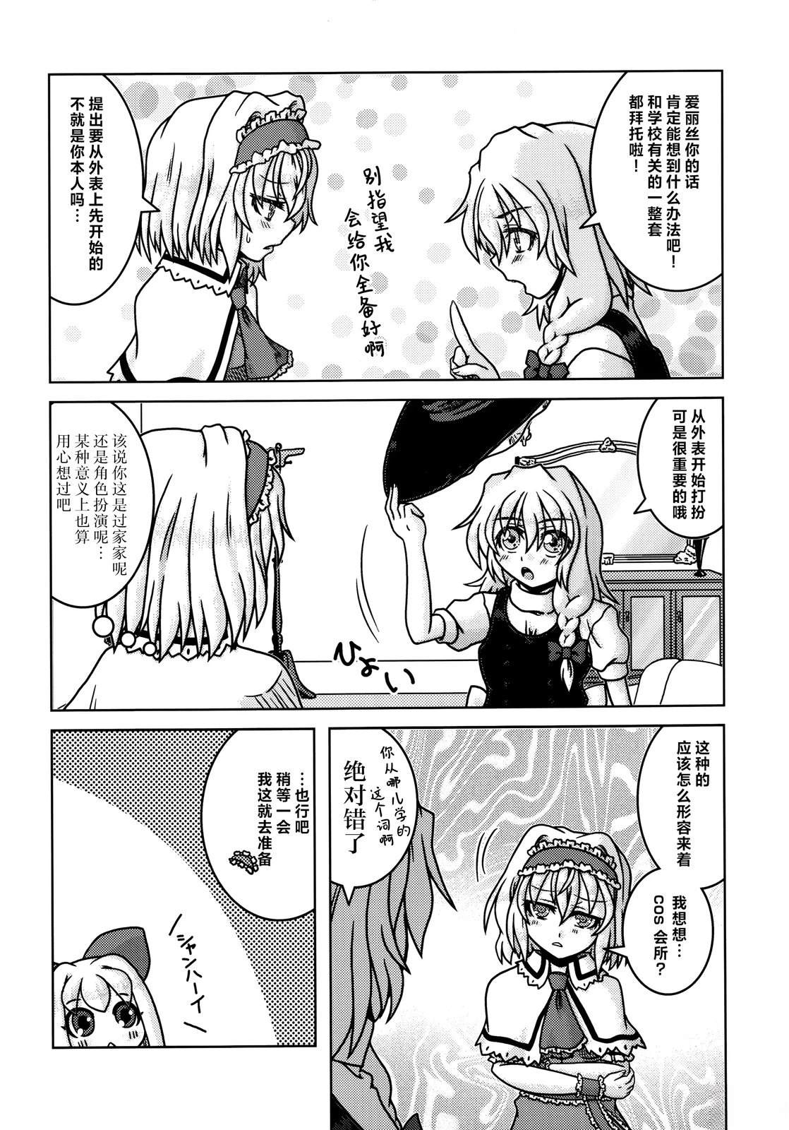 短篇77