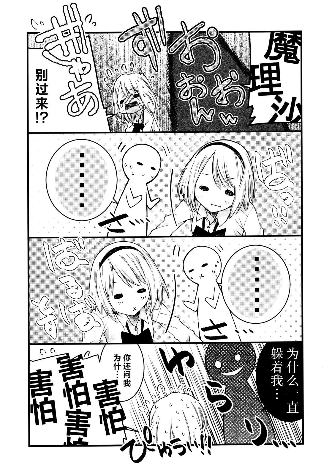 短篇59