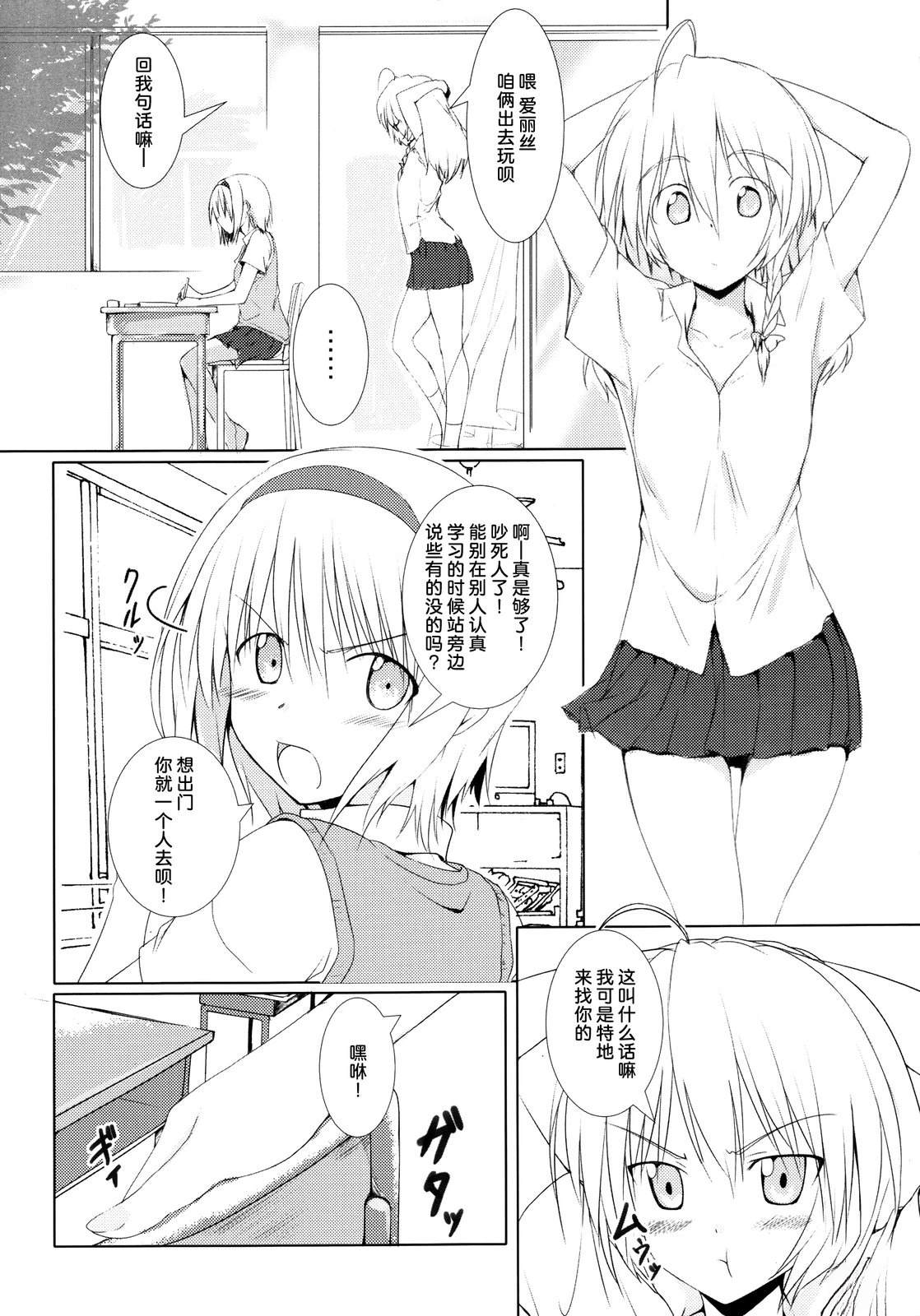短篇53