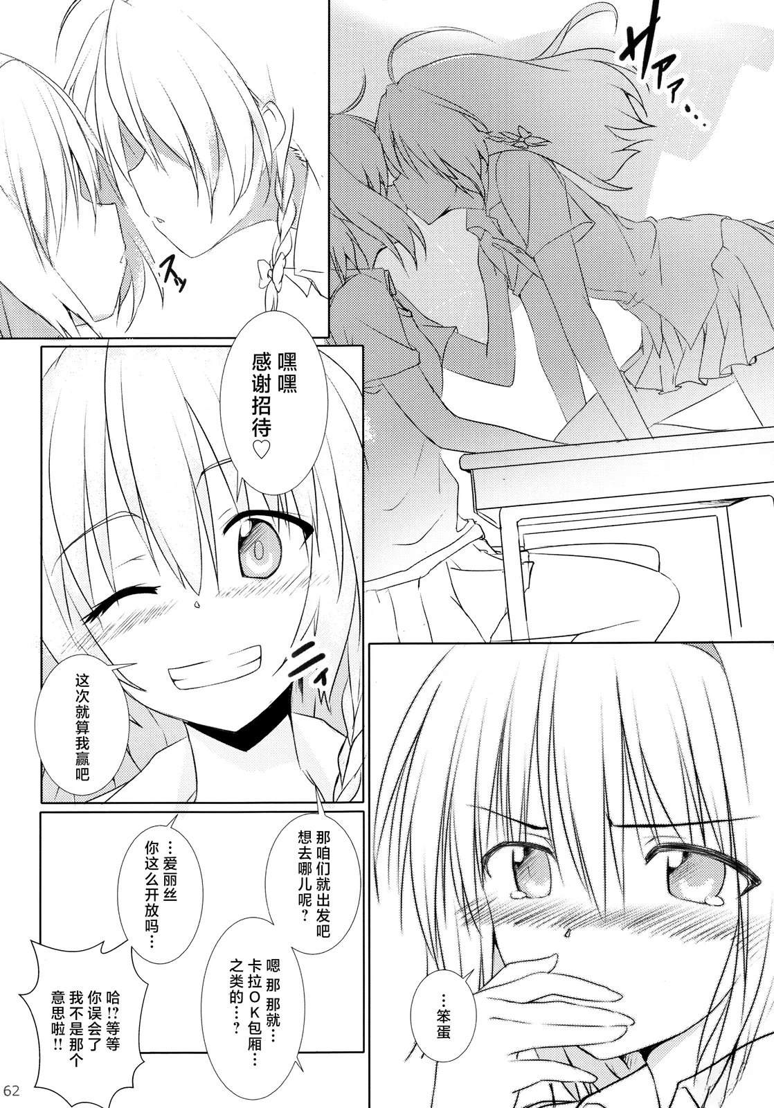 短篇56