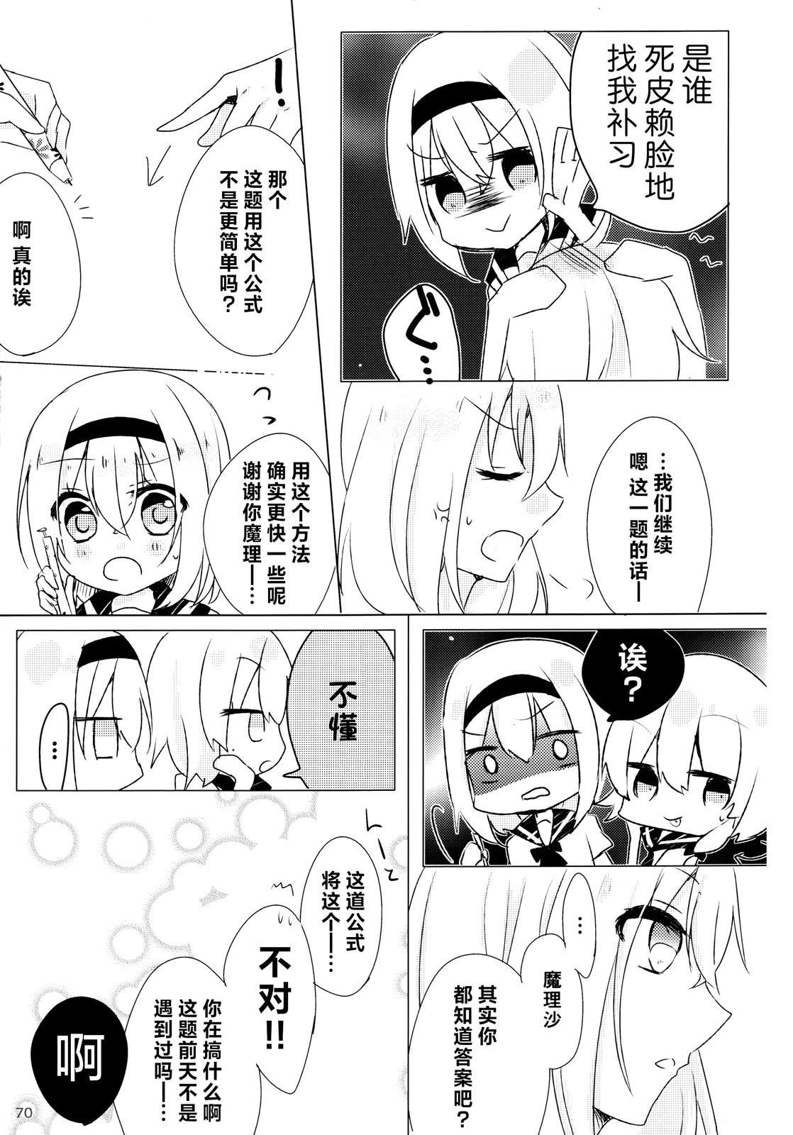短篇64