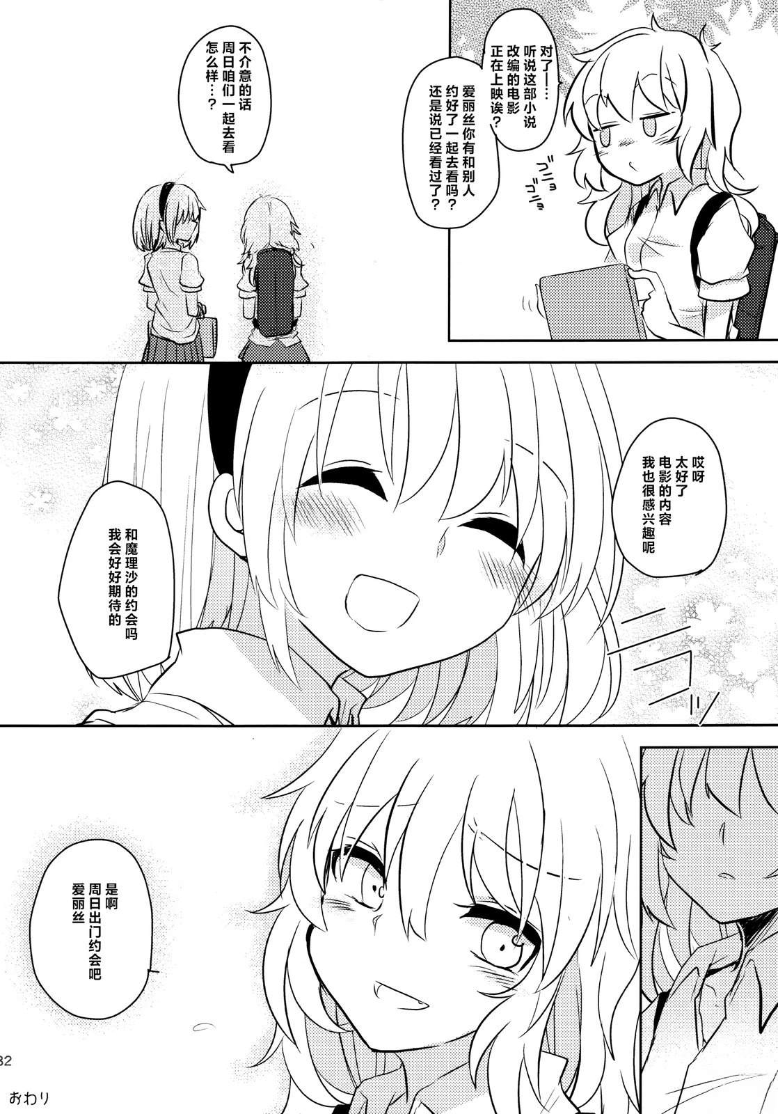 短篇70