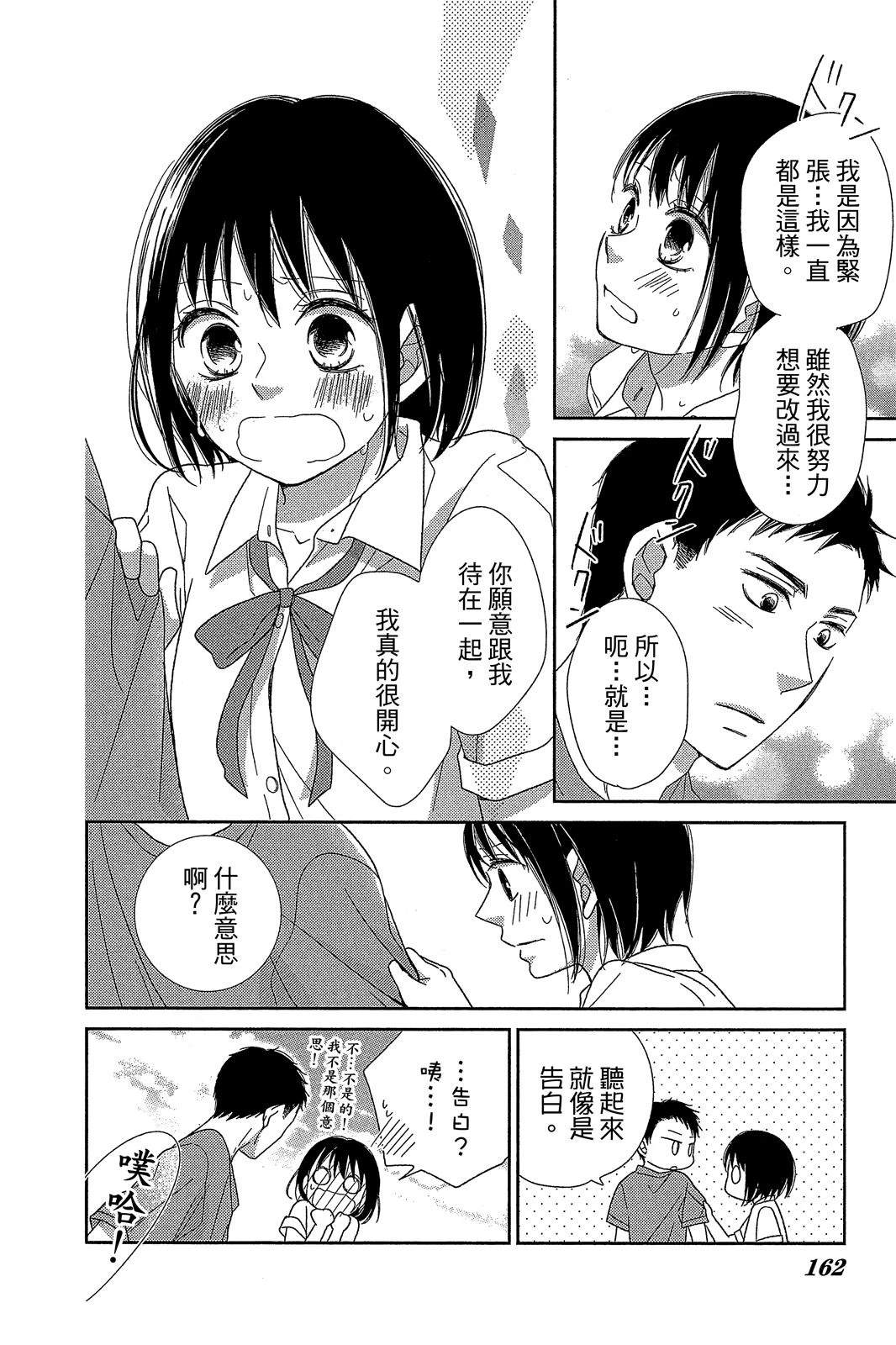 全一卷162